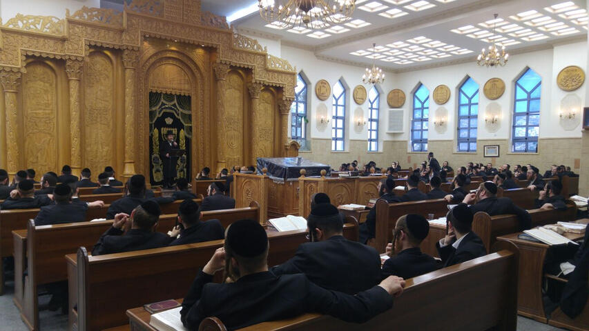 Bais Medrash